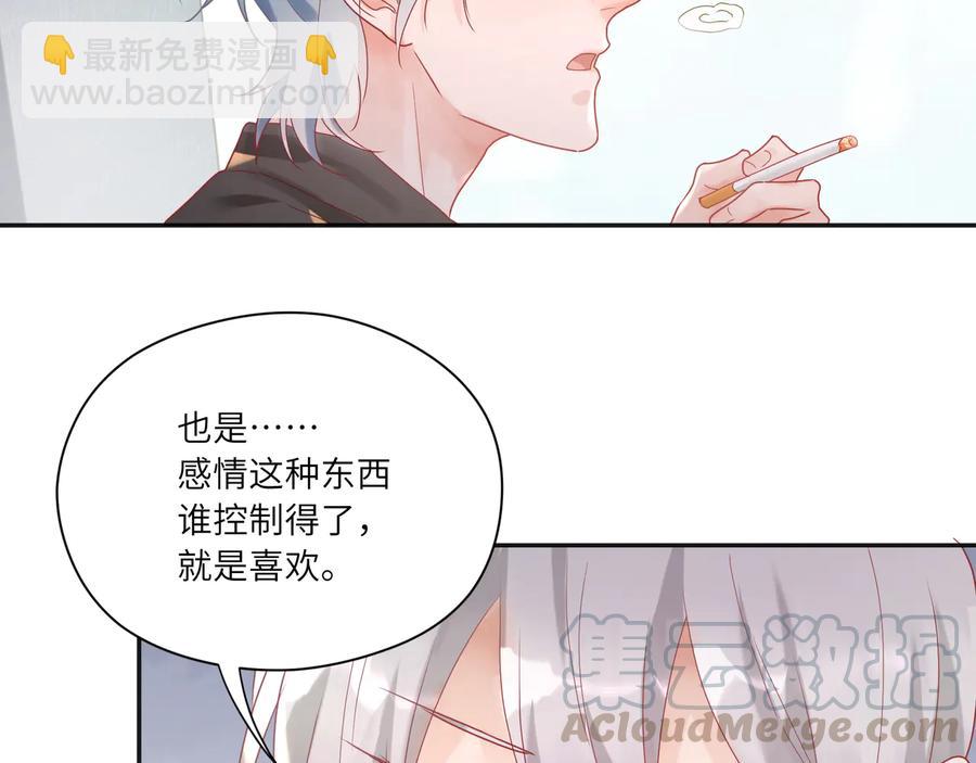 第77话 道士也怕打针(1/2)-第78话