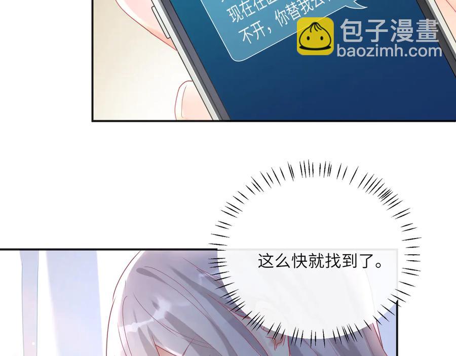 第77话 道士也怕打针(1/2)-第78话