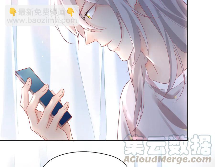 第77话 道士也怕打针(1/2)-第78话