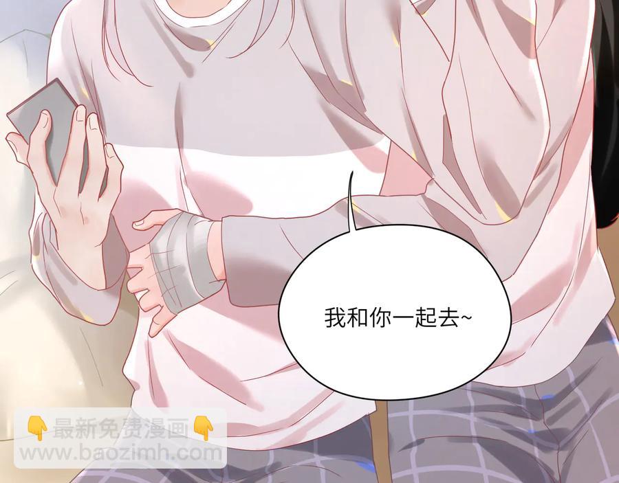 第77话 道士也怕打针(1/2)-第78话