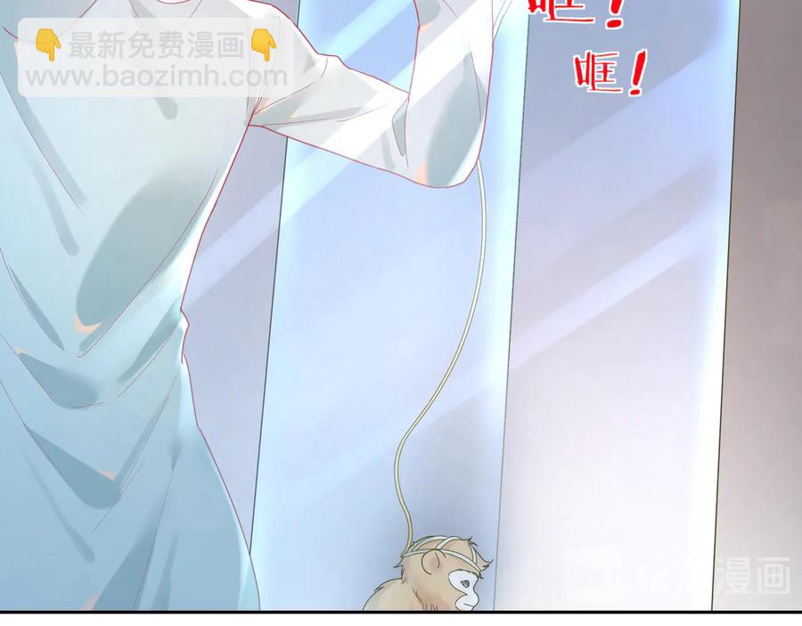 第79话 小道士竟是反派？(1/2)-第80话