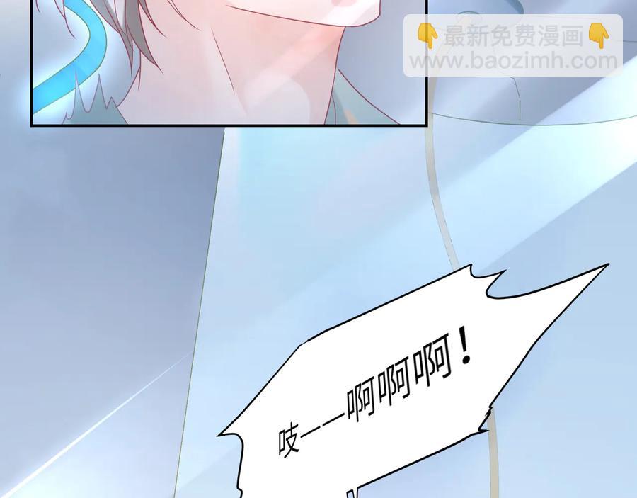 第79话 小道士竟是反派？(1/2)-第80话