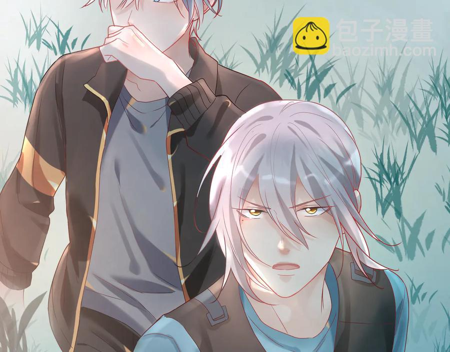 第79话 小道士竟是反派？(1/2)-第80话