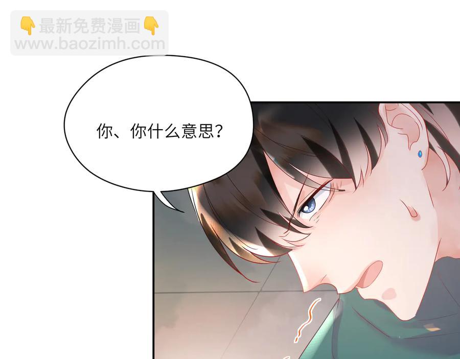 第79话 小道士竟是反派？(1/2)-第80话