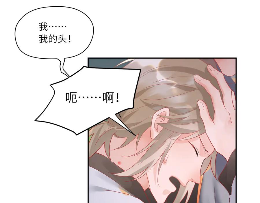 第81话 一辈子就是一辈子！(1/2)-第82话