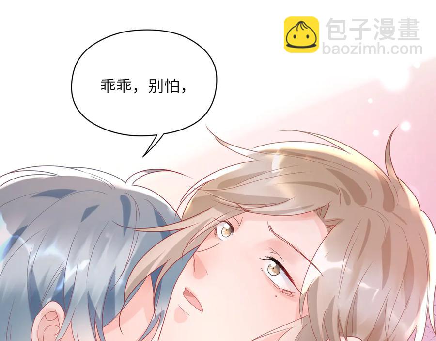 第81话 一辈子就是一辈子！(1/2)-第82话