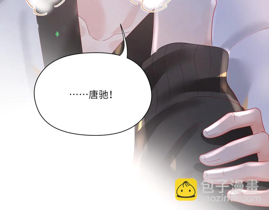 第81话 一辈子就是一辈子！(1/2)-第82话