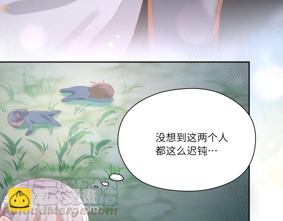 第81话 一辈子就是一辈子！(1/2)-第82话