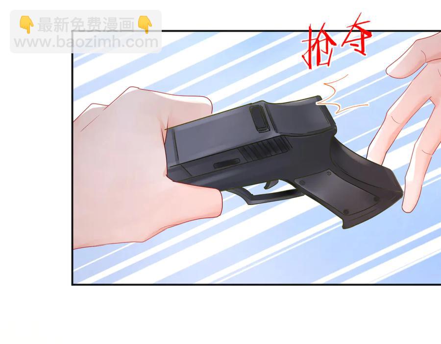 第81话 一辈子就是一辈子！(1/2)-第82话