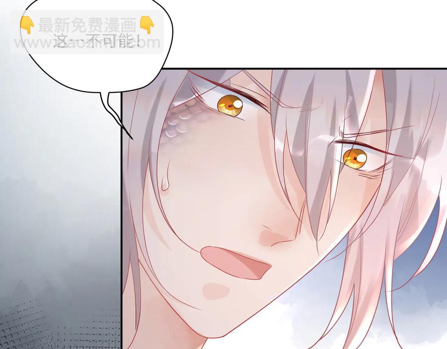 第83话  前世今生只你一人(1/2)-第84话