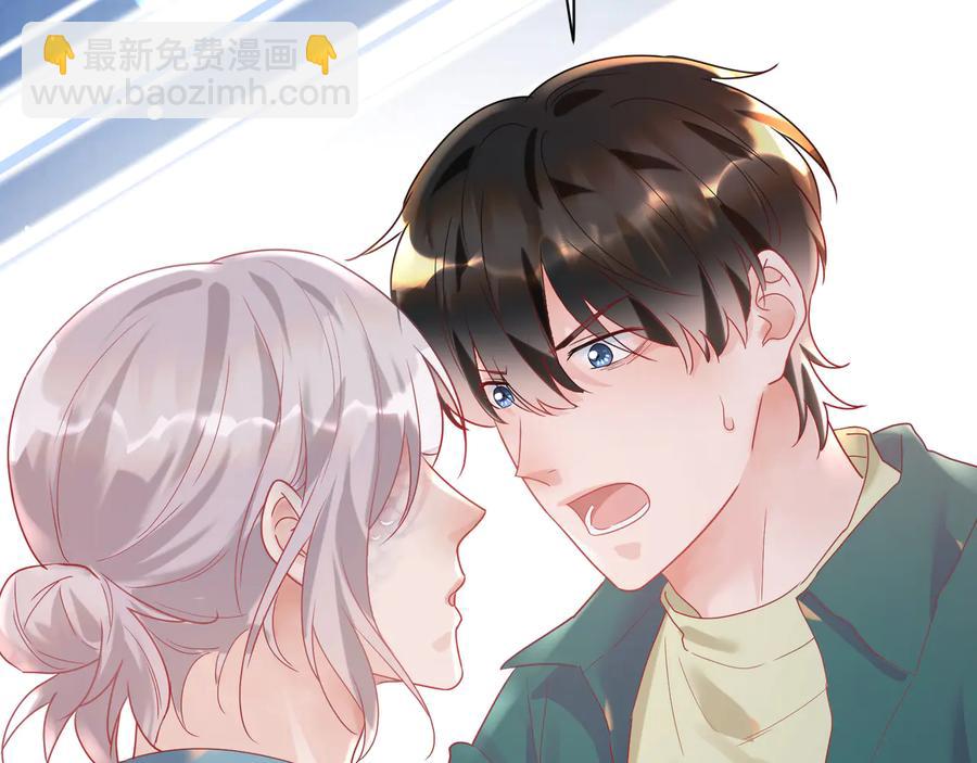 第83话  前世今生只你一人(1/2)-第84话