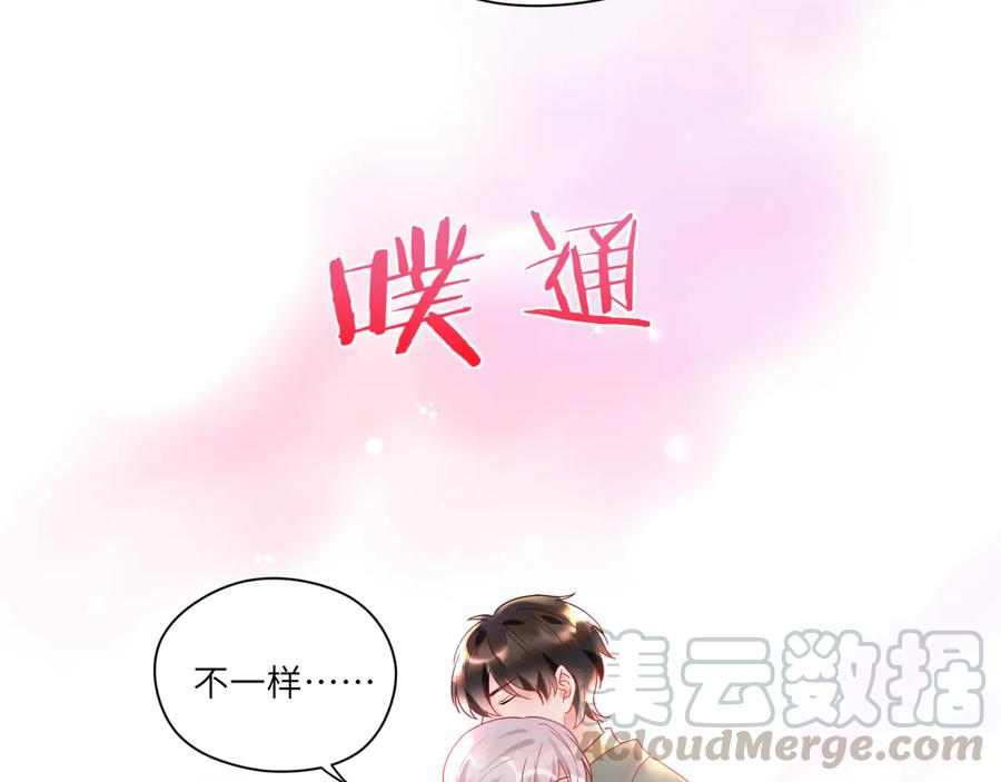 第83话  前世今生只你一人(1/2)-第84话