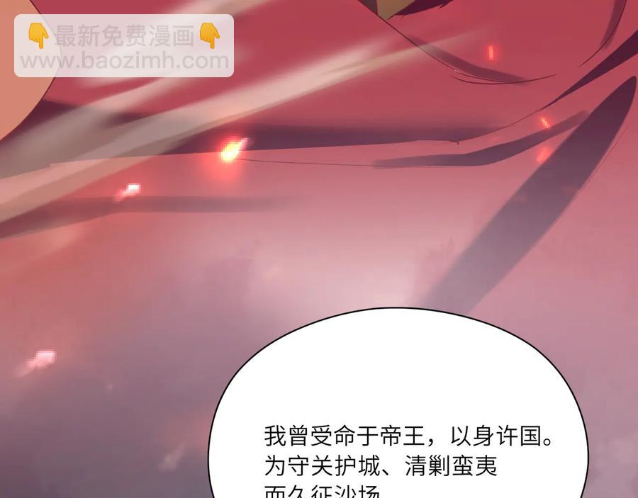 第83话  前世今生只你一人(1/2)-第84话