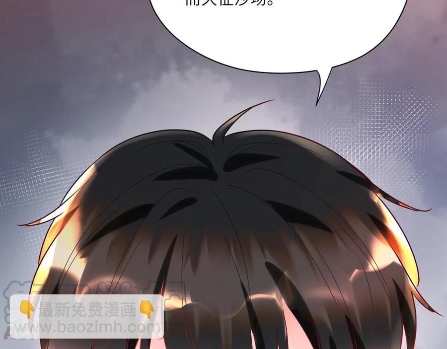 第83话  前世今生只你一人(1/2)-第84话