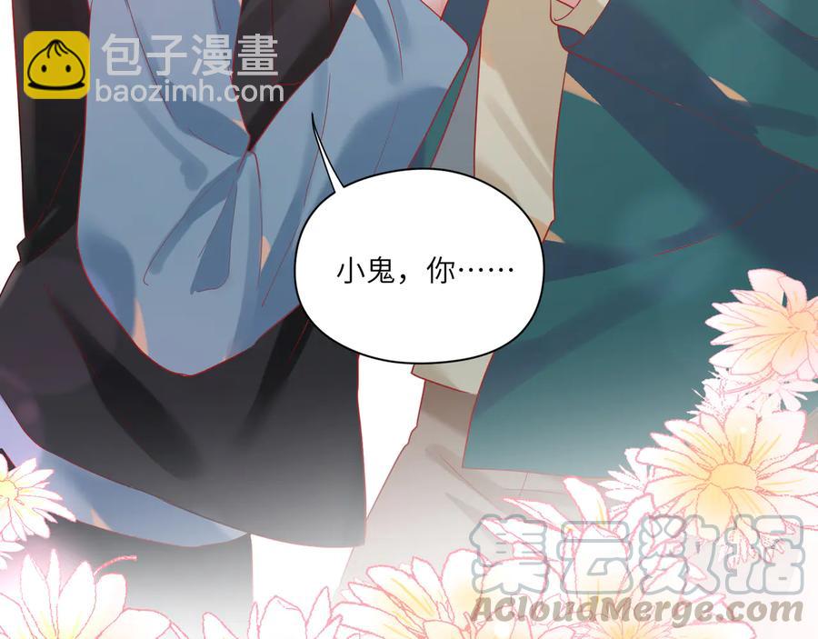 第83话  前世今生只你一人(1/2)-第84话