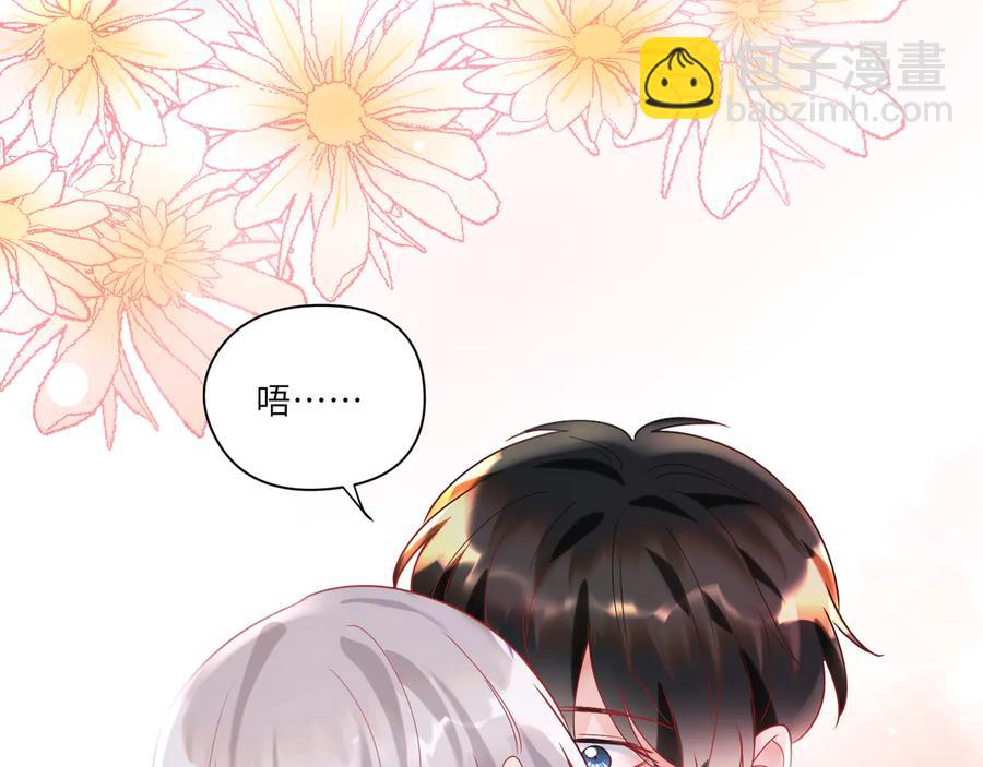 第83话  前世今生只你一人(1/2)-第84话