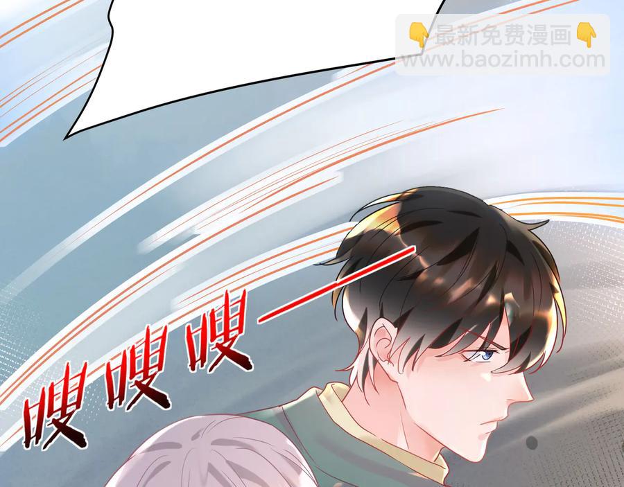 第85话  为他失控(1/3)-第86话