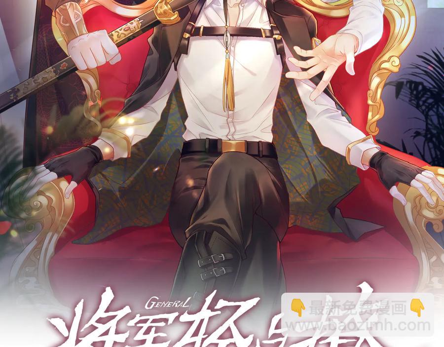 第85话  为他失控(1/3)-第86话