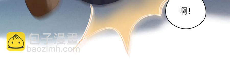 第85话  为他失控(1/3)-第86话