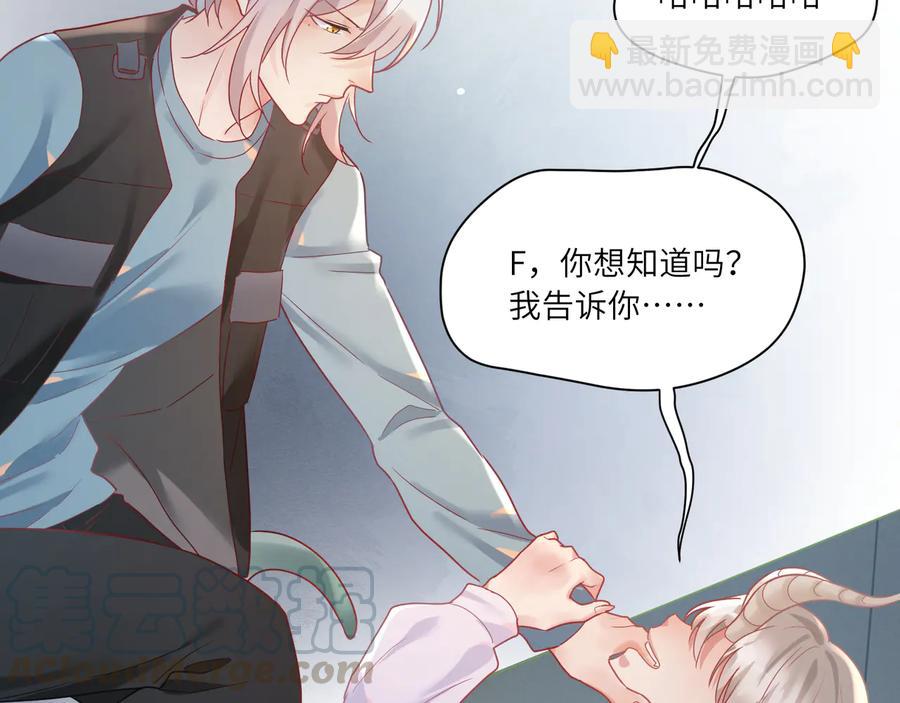 第85话  为他失控(1/3)-第86话