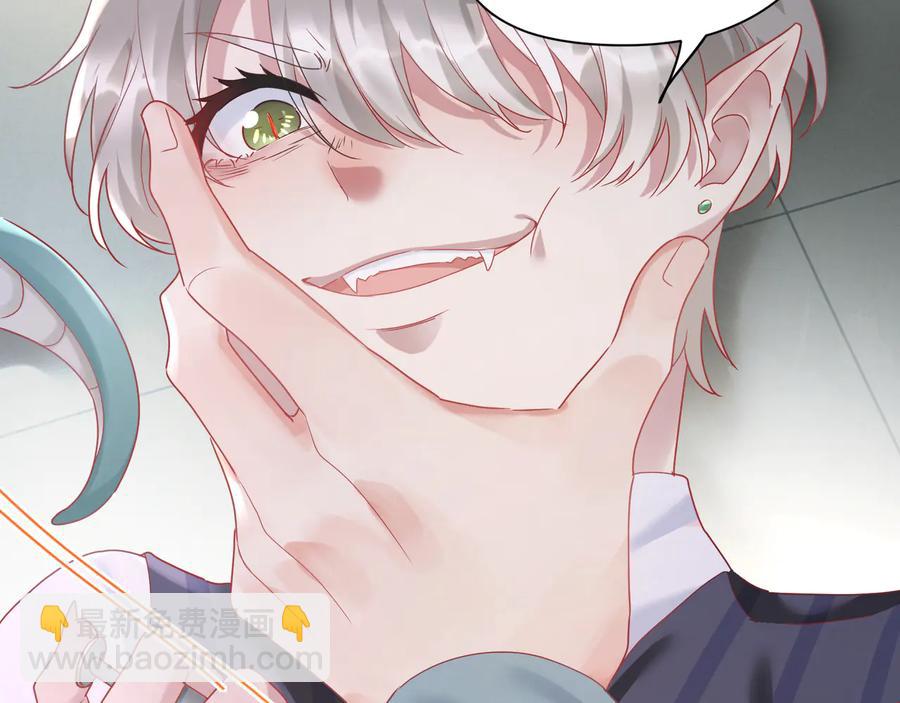 第85话  为他失控(1/3)-第86话