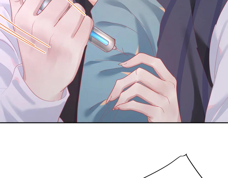 第85话  为他失控(1/3)-第86话