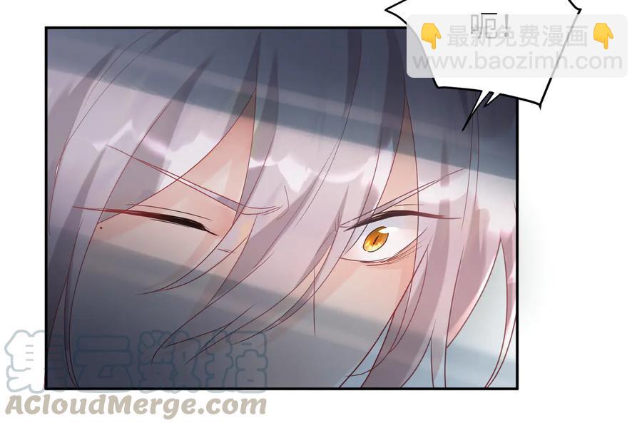 第85话  为他失控(1/3)-第86话