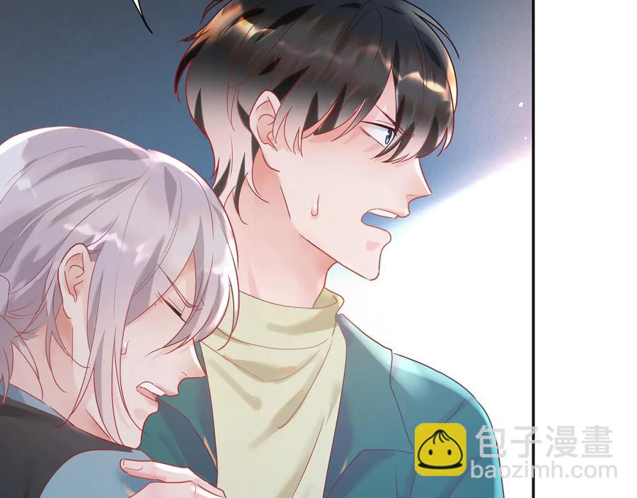 第85话  为他失控(1/3)-第86话