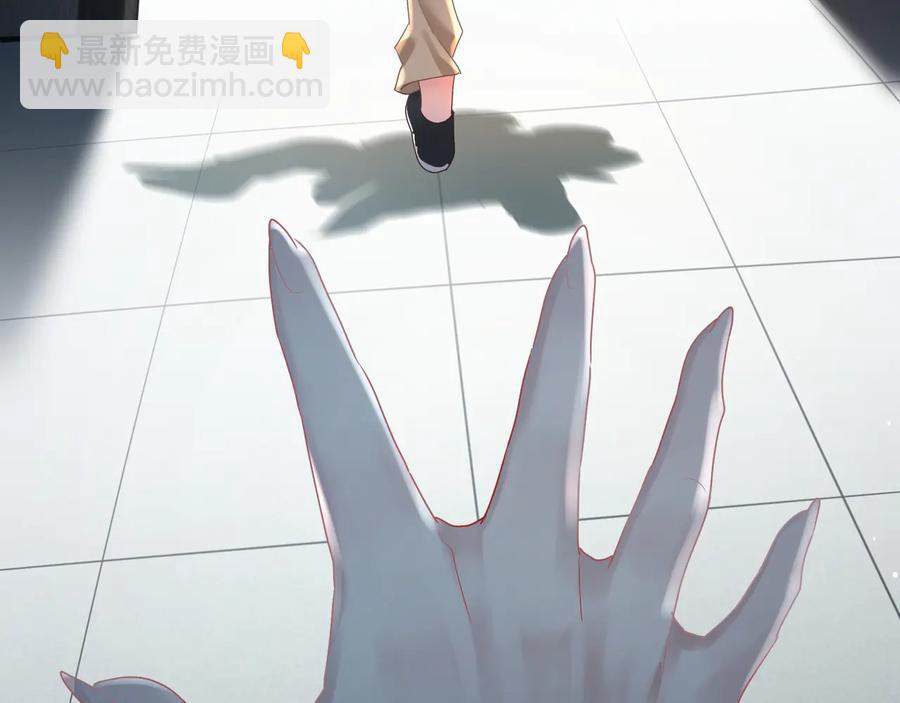 第85话  为他失控(1/3)-第86话