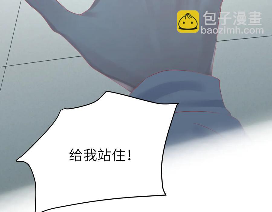 第85话  为他失控(1/3)-第86话