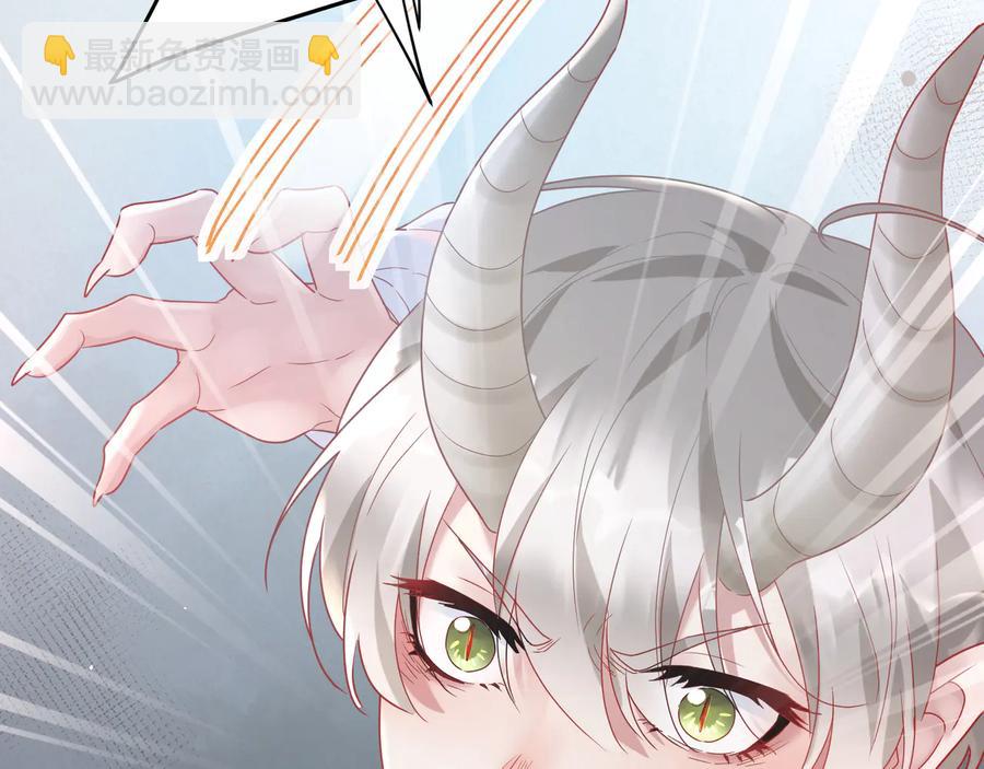 第85话  为他失控(1/3)-第86话