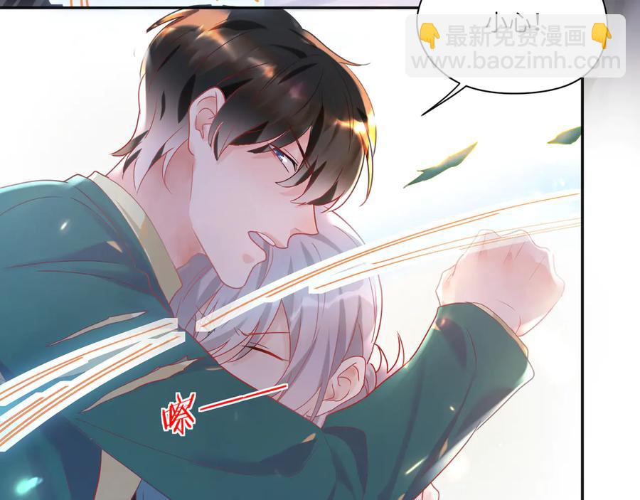 第85话  为他失控(1/3)-第86话