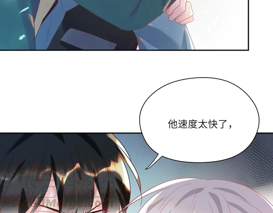 第85话  为他失控(1/3)-第86话