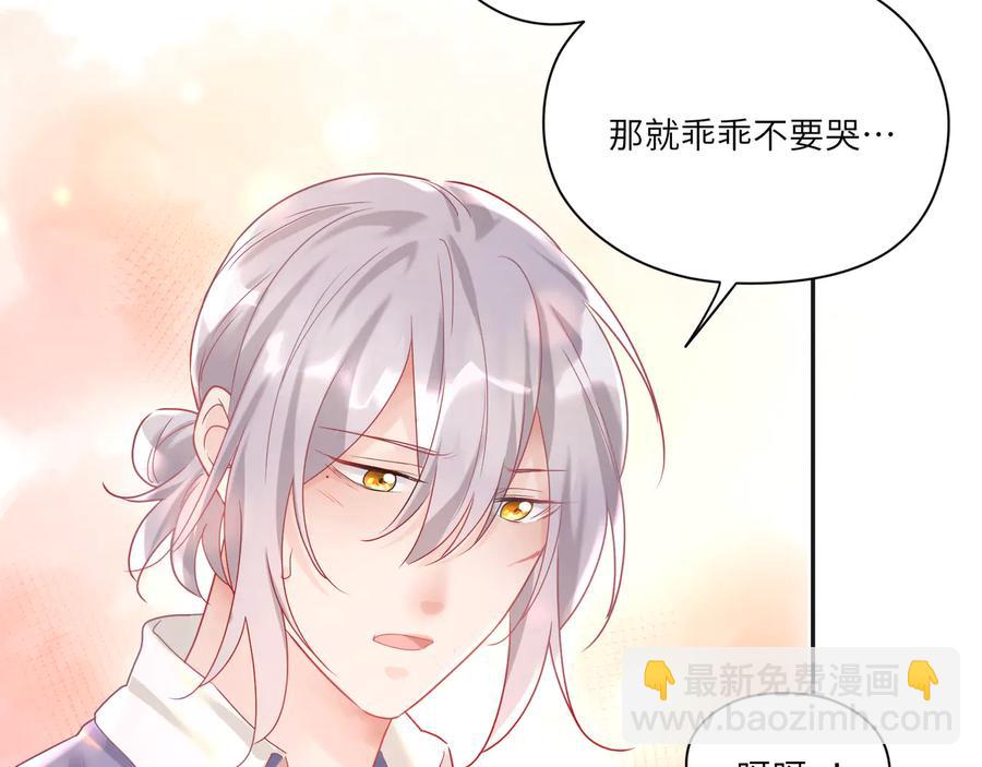 第89话 宝宝抢走默哥(1/2)-第90话