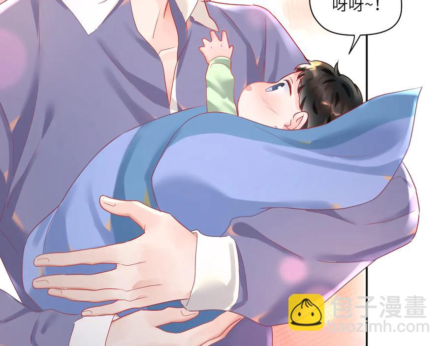 第89话 宝宝抢走默哥(1/2)-第90话