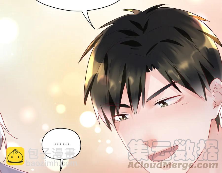 第89话 宝宝抢走默哥(1/2)-第90话