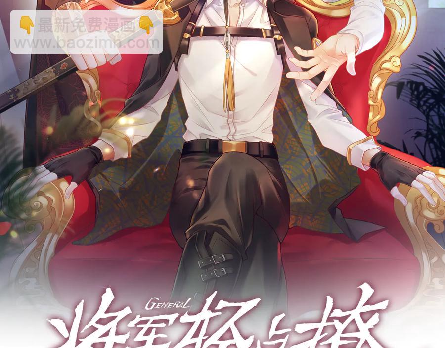 第89话 宝宝抢走默哥(1/2)-第90话