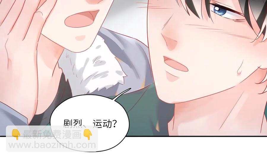 第89话 宝宝抢走默哥(1/2)-第90话