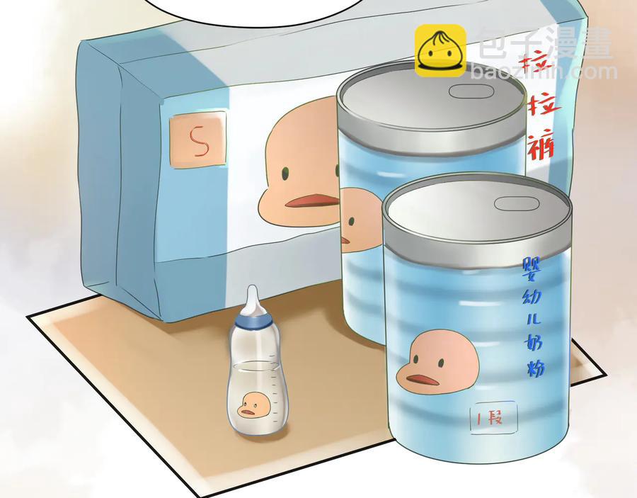 第89话 宝宝抢走默哥(1/2)-第90话