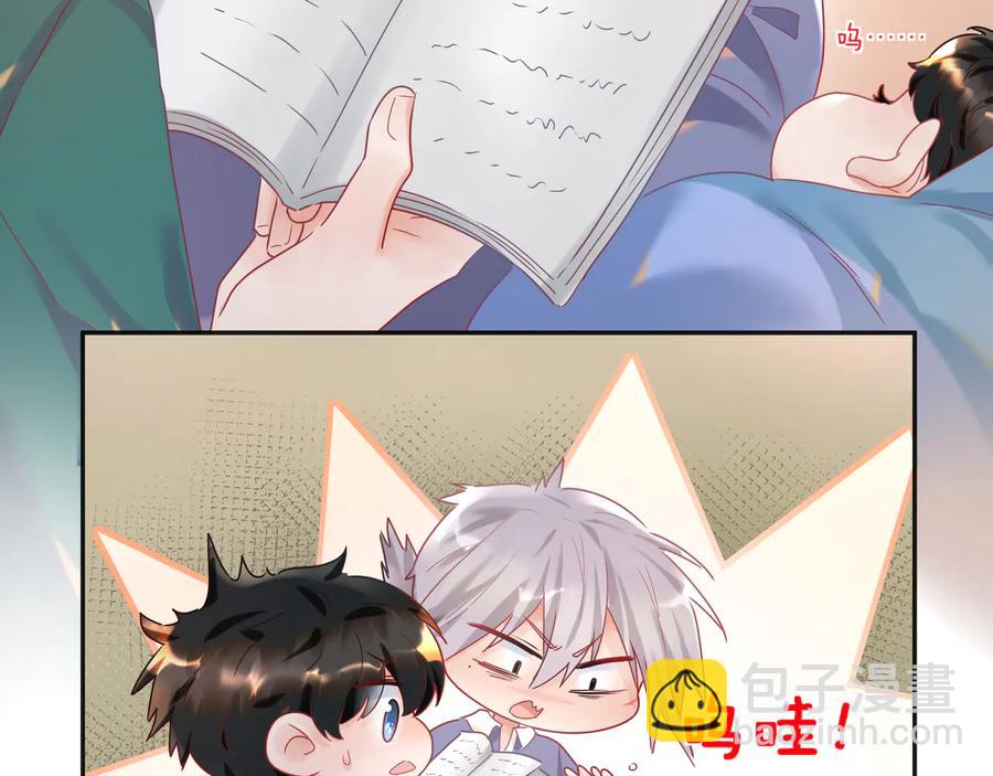 第89话 宝宝抢走默哥(1/2)-第90话