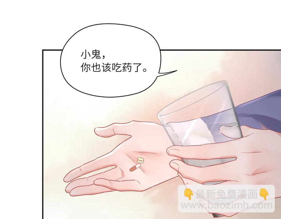 第89话 宝宝抢走默哥(1/2)-第90话