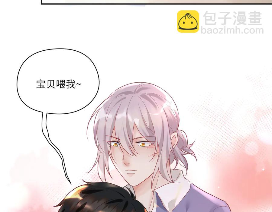 第89话 宝宝抢走默哥(1/2)-第90话