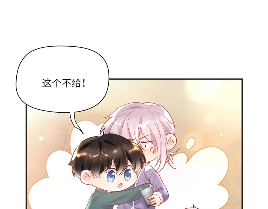 第89话 宝宝抢走默哥(1/2)-第90话