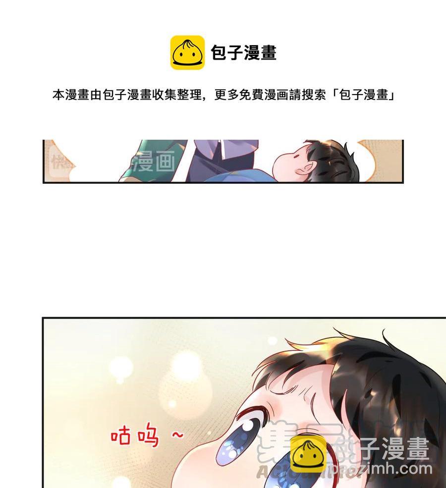 第89话 宝宝抢走默哥(1/2)-第90话