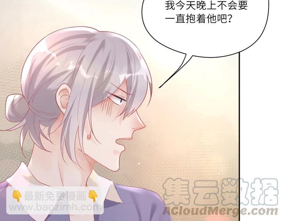 第89话 宝宝抢走默哥(1/2)-第90话