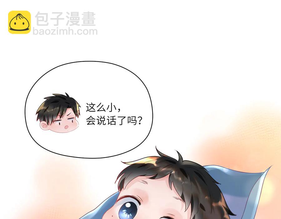 第89话 宝宝抢走默哥(1/2)-第90话