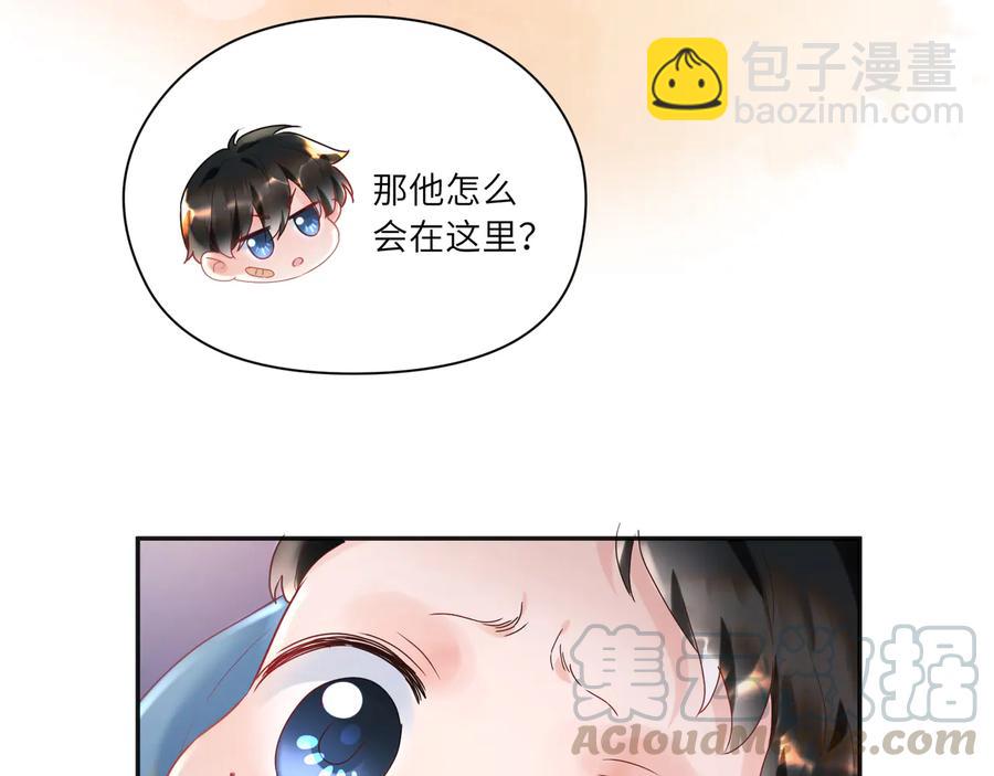 第89话 宝宝抢走默哥(1/2)-第90话