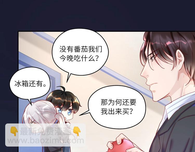 第9话 回&ldquo;咱们&rdquo;家????(1/2)-第10话