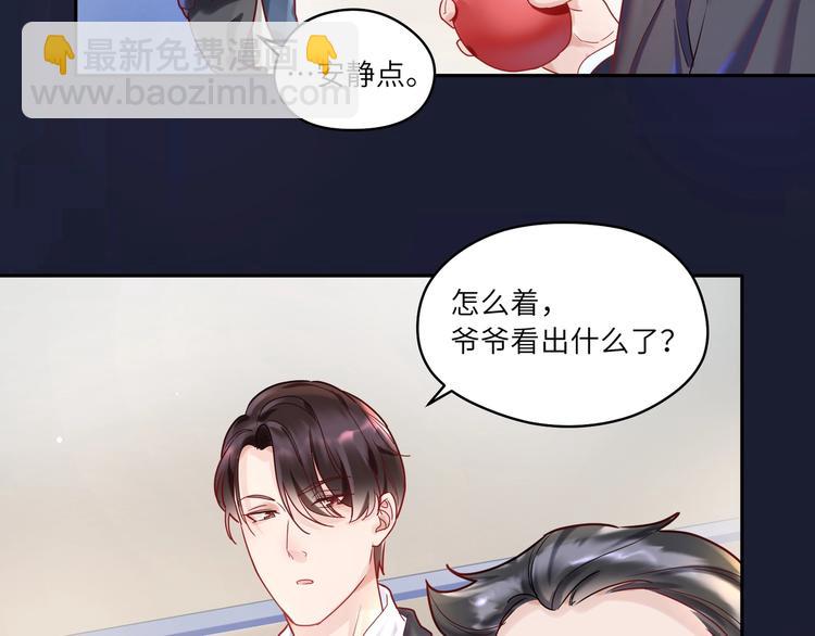 第9话 回&ldquo;咱们&rdquo;家????(1/2)-第10话