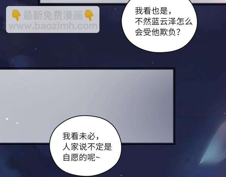 第9话 回&ldquo;咱们&rdquo;家????(1/2)-第10话